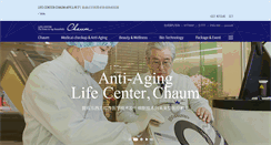 Desktop Screenshot of cn.chaum.net