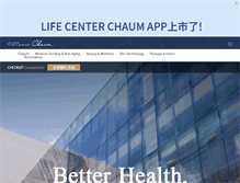 Tablet Screenshot of cn.chaum.net