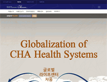 Tablet Screenshot of chaum.net